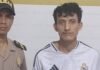 La Banda de Shilcayo: Policía interviene a presunto ladrón y recupera objetos sustraídos