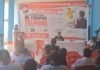 Tarapoto: SITER-SM organiza foro con equipos técnicos de candidatos al Gobierno Regional de San Martín